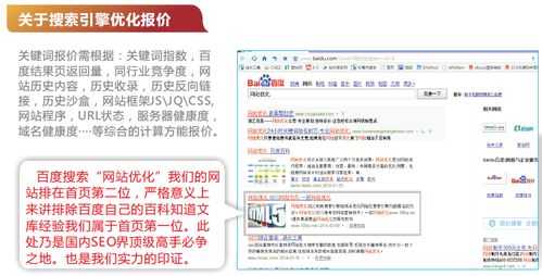 新网站优化对文章数量的要求（优化网站内容）