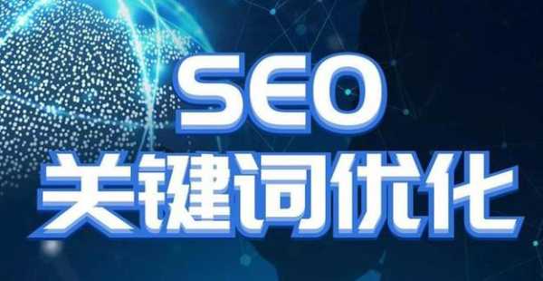 网页seo最需要优化的三个要素（seo网站优化必知的10个问答,问吧,解决百度不知道）