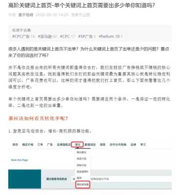 网站关键词排名不稳定怎么办（网站关键词排名不稳定怎么办）