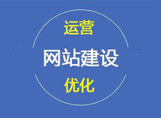 东港seo网站优化时间是多少（东港seo网站优化时间是多少啊）