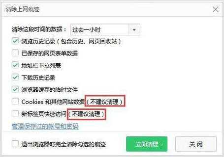 网站打开缓慢或者打不开怎么办（网站打开速度慢的原因,排查方法及优化方法大全）