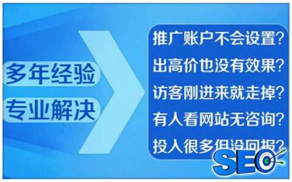 新网站排名优化怎么做（网站排名优化的方法）