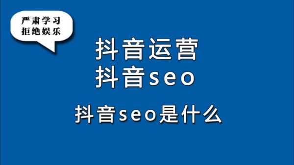 seo关键词排名优化受哪些影响（seo关键词排名优化受哪些影响最大）