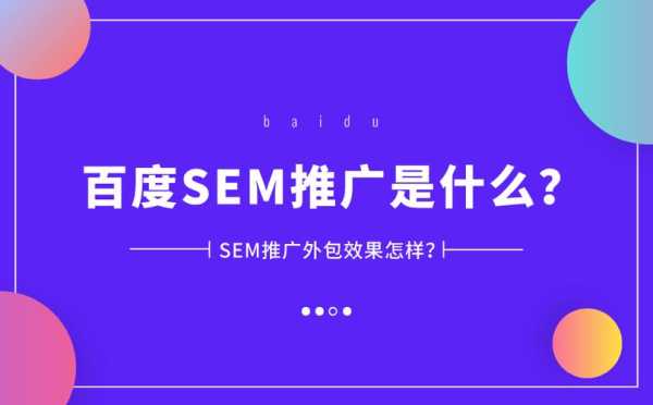 seo是什么姓（seo什么意思中文意思）