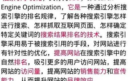 SEO优化好学吗（seo 优化技术难度大吗）