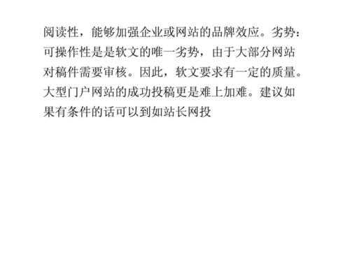 网站优化效果不好的常见类型（网站优化效果不好的常见类型有哪些）