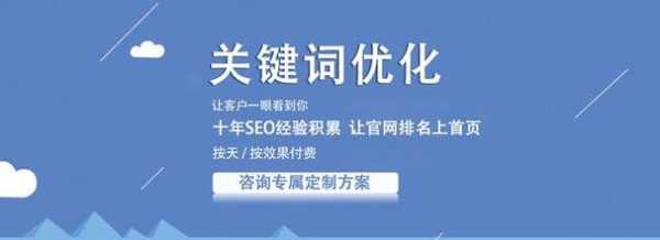 seo关键词优化（seo关键词优化举例）