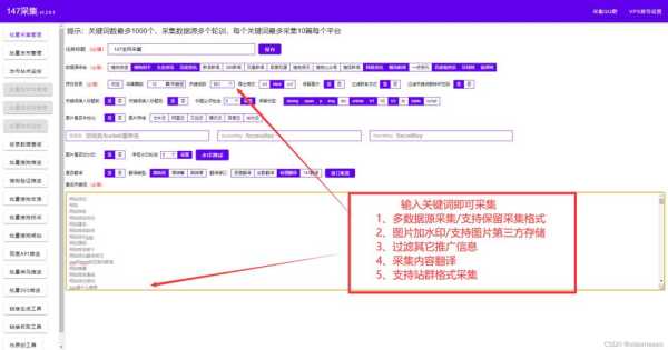 如何让网站长尾关键词有排名（网站长尾关键词优化）