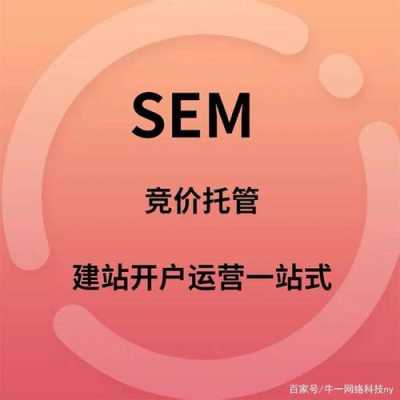 seo外包服务收费（外包seo服务收费标准）