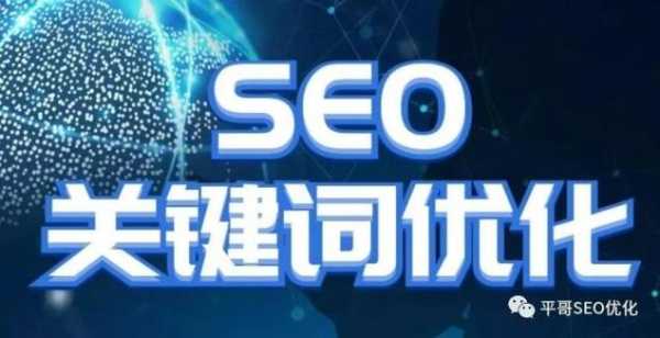 seo外包网络公司（seo技术服务外包公司）