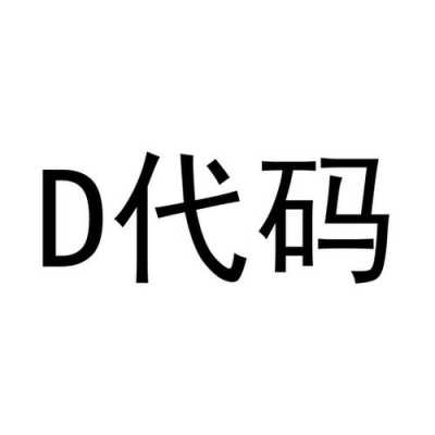 网站标识代码（网站logo代码）