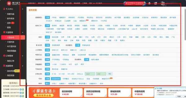 seo发文章（seo文章怎么写2021最新seo文章写作指南）