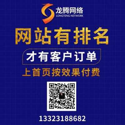 seo网站优化外包多少费用（seo外包服务网站优化）