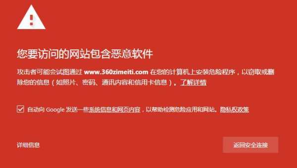 网站被搜索引擎降权的原因不包括（网站限制搜索引擎抓取怎么办）