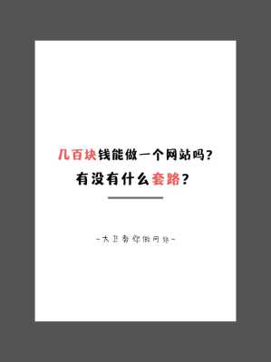 网站不收录的解决方法是（网站不收录的解决方法是什么意思）