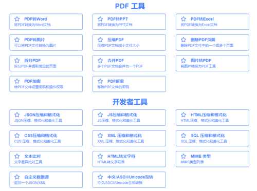 网站优化常用工具（网站优化常用工具包括）