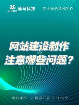 企业为什么要做网站作用是什么（企业为什么要做网站运营）