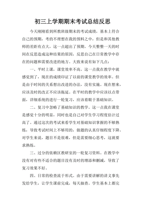 seo网站优化基础知识总结与反思（seo网站优化基础知识总结与反思怎么写）