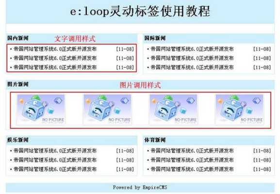 网页的编码标签用什么标签更改（网页编码格式怎么设置）