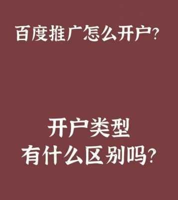 网站建立后如何做seo推销（网站建立后如何做seo推销业务）