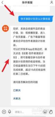 网站seo怎么做才能被快手收录（快手刷上热门网站作品）