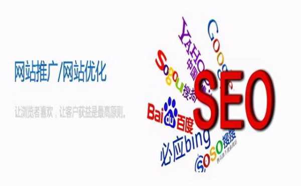 seo好不好做（做seo有什么好处）