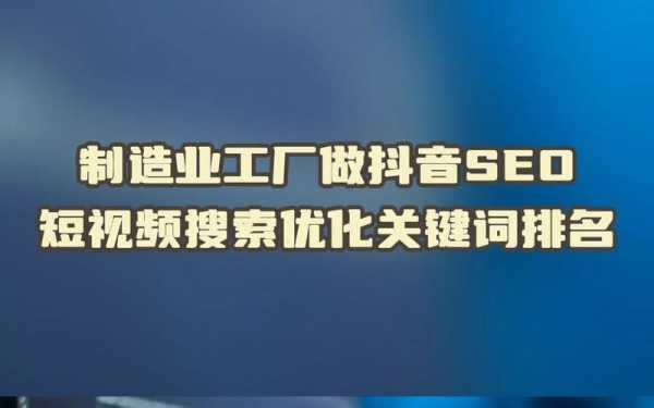 关键词排名优化上升后如何稳定下来?（关键词排名优化流程）