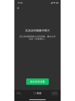 百度快照显示不全（百度快照显示不全怎么回事）