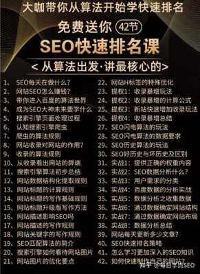 seo能做什么（做seo能赚钱吗）