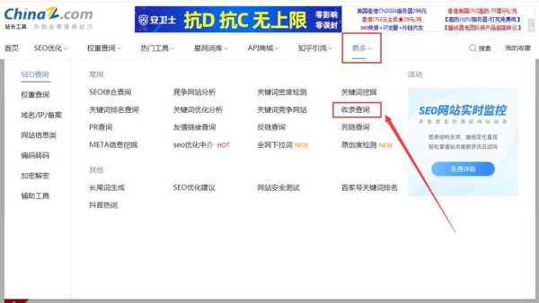 网站被百度收录要多久（网站被百度收录要多久才能查到）