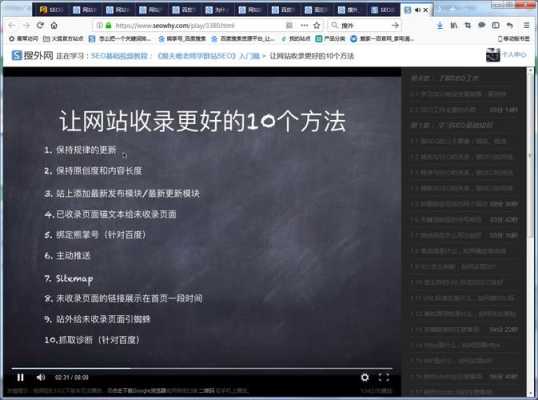 网站不被收录怎么办（网站不被收录的5个原因,可能都是你的问题）