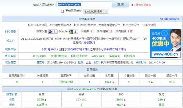 网站收录量如何提升上去（网站收录减少是什么原因）