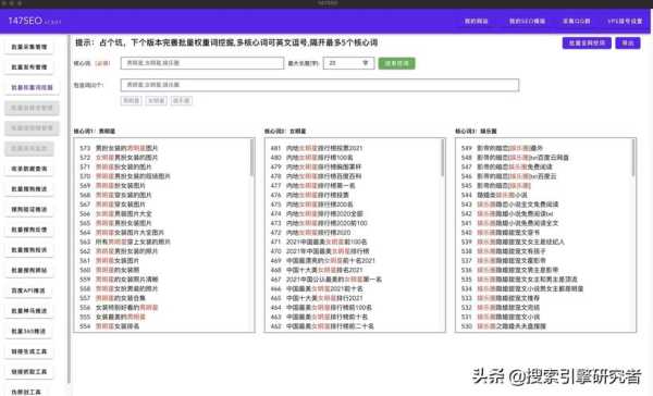 网站怎么优化才能提升关键词排名（网站优化关键词怎么选）