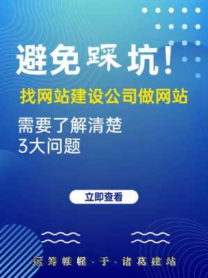 网站要怎么样避免关键信息（网站要怎么样避免关键信息泄露问题）