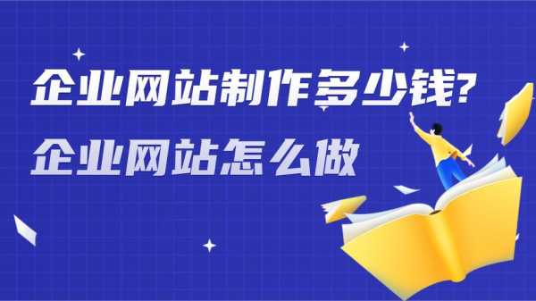 优化一个网站需要多久（网站优化多长时间有效果,网站优化为什么没效果）