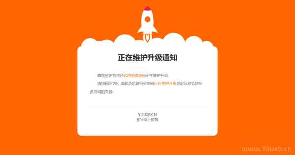 网站维护与更新（网站维护更新内容怎么操作）