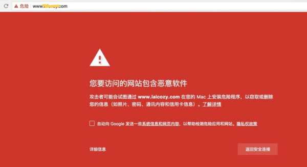 网站被黑了怎么办?怎么恢复（网站被黑了怎么修复正常）