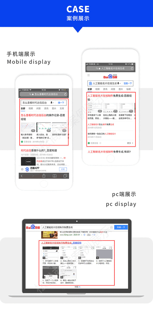 手机端网站如何优化百度经验（手机端网站优化怎么做）