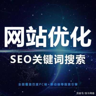 网站优化外包公司哪家好？seo知识网怎么样？（专业网站优化外包）