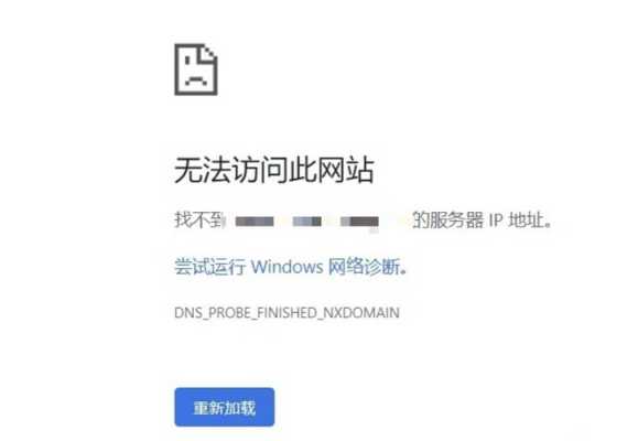 为什么网站不更新呢（为什么网站不更新呢怎么回事）