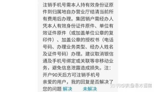 网站长时间不用就会消失吗（网站长期不用会被注销吗）