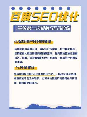 seo知识网做关键词排名怎么做（seo关键词排名工具）