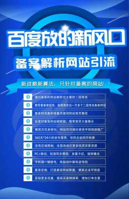 网站优化做的好不好怎么看？看这几个方面（网站优化找谁）