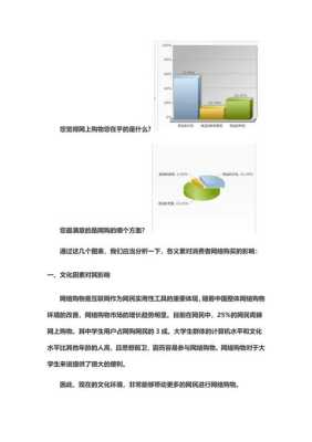 影响网络的原因有哪些（影响网络环境的因素有哪些）