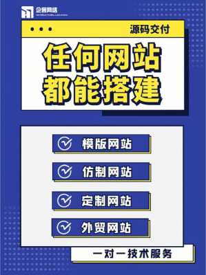 如何提升网站速度（怎么提高网站）