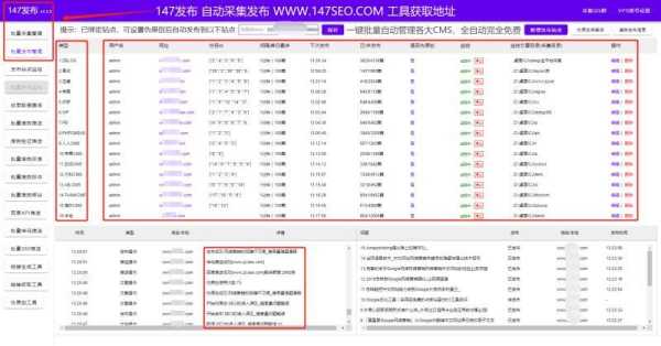 关键词排名优化工具有用吗（关键词排名优化app）