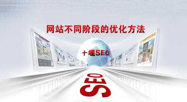 资深seo优化师是怎么优化网站的?（优化seo哪家好）