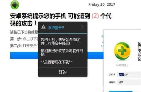 网站为什么会被攻击（网站老是被攻击有什么办法）