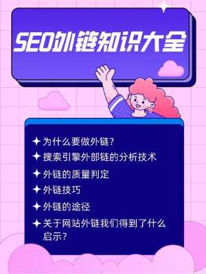 网站为什么要做seo（为什么要建立网站）