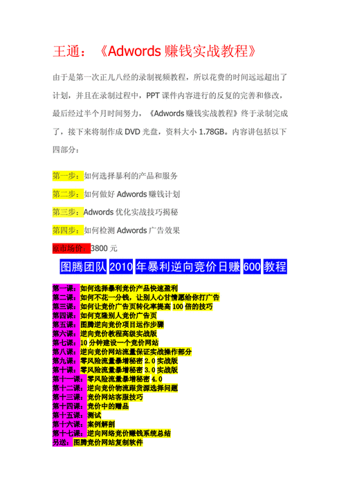 seo网站优化推广怎么做（seo网站优化如何做）